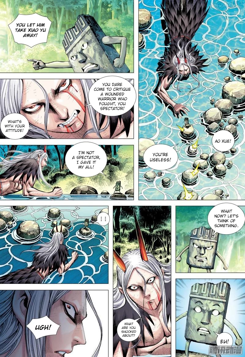 Journey to the West chapter 129.5 - page 14