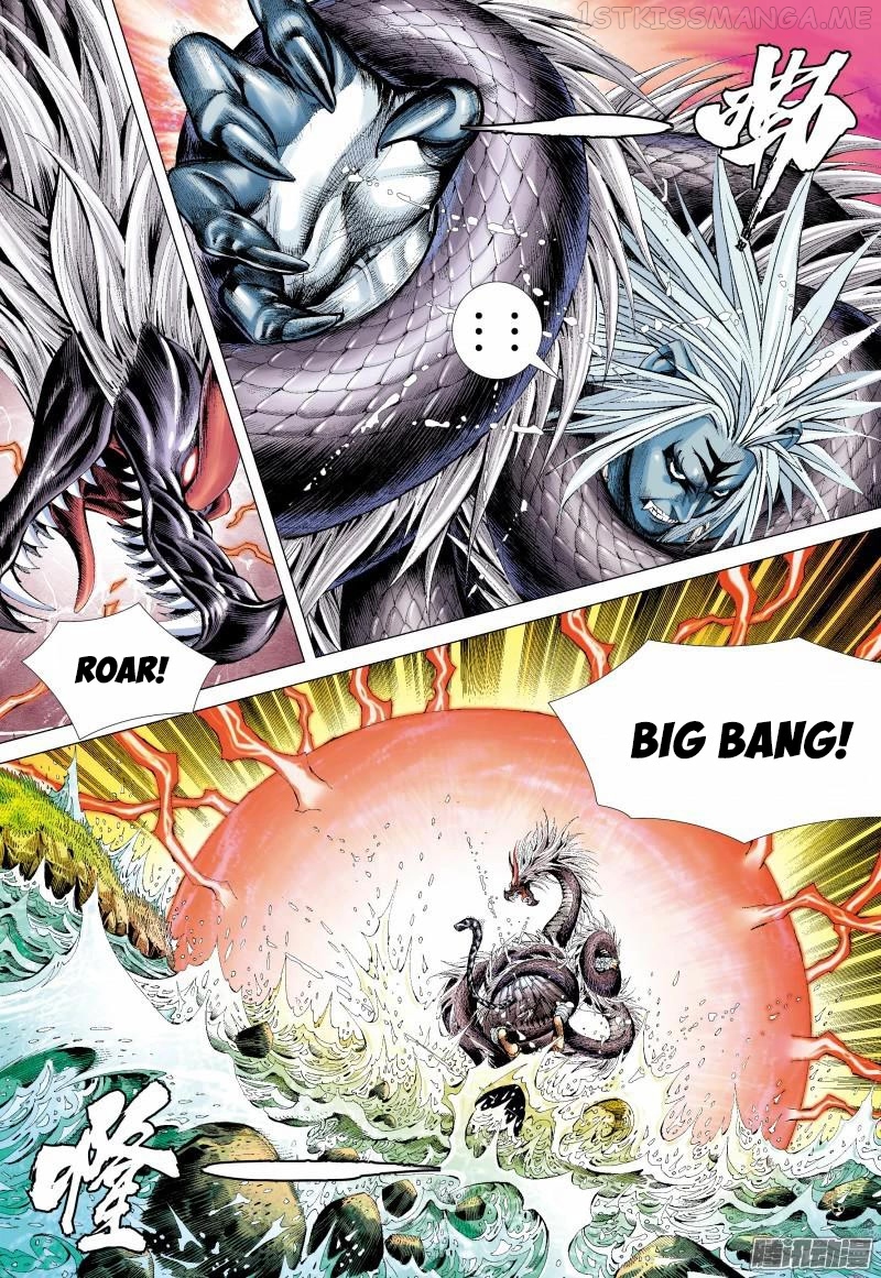 Journey to the West chapter 129.5 - page 5