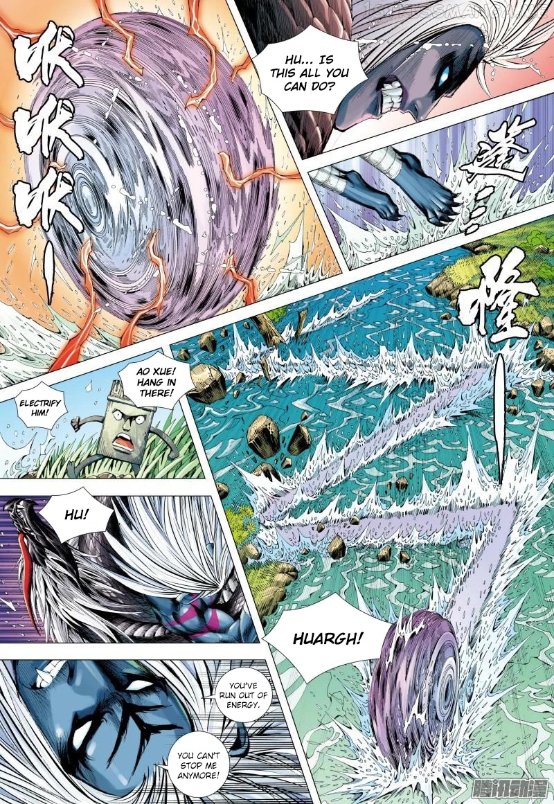 Journey to the West chapter 129.5 - page 6