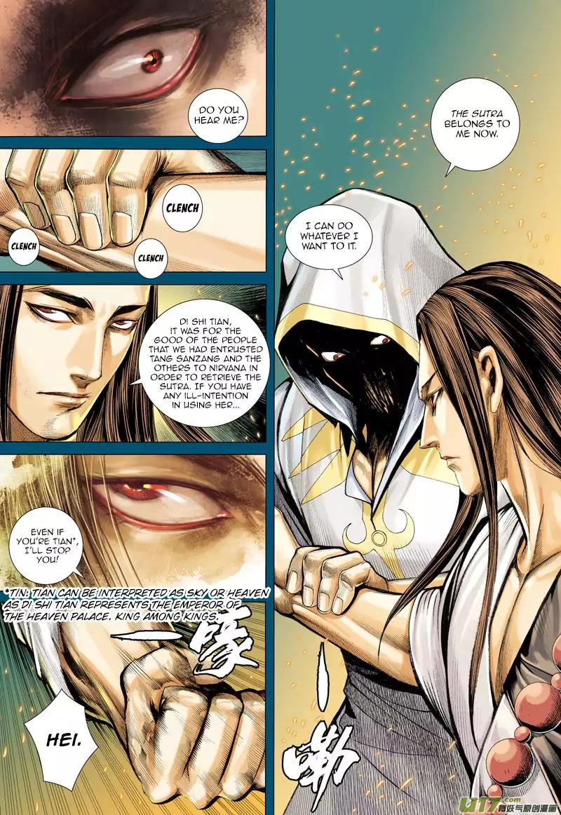 Journey to the West chapter 16 - page 7
