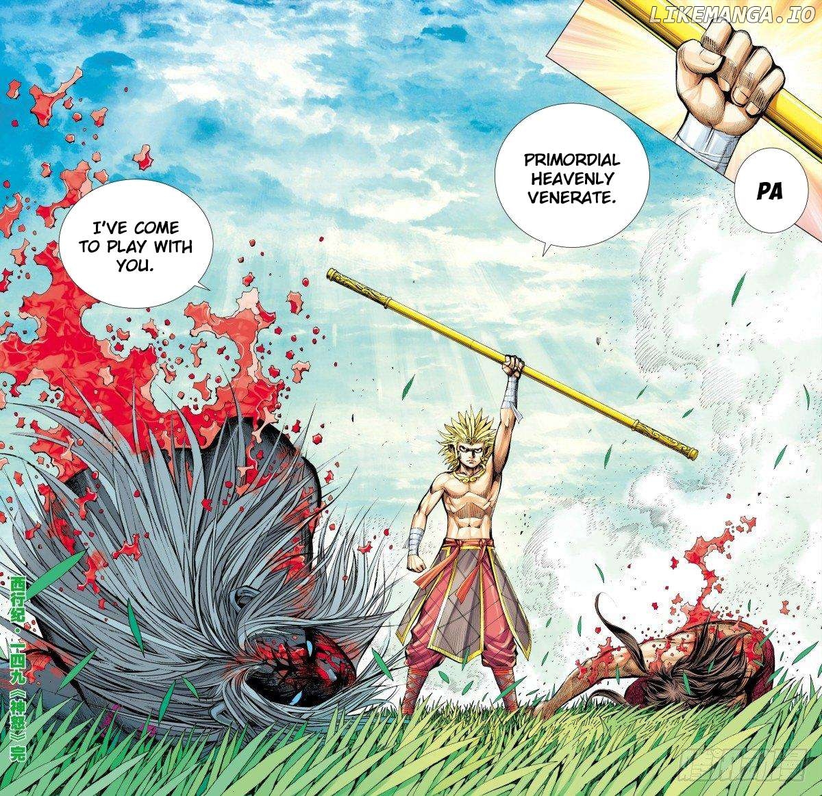 Journey to the West Chapter 149.5 - page 17