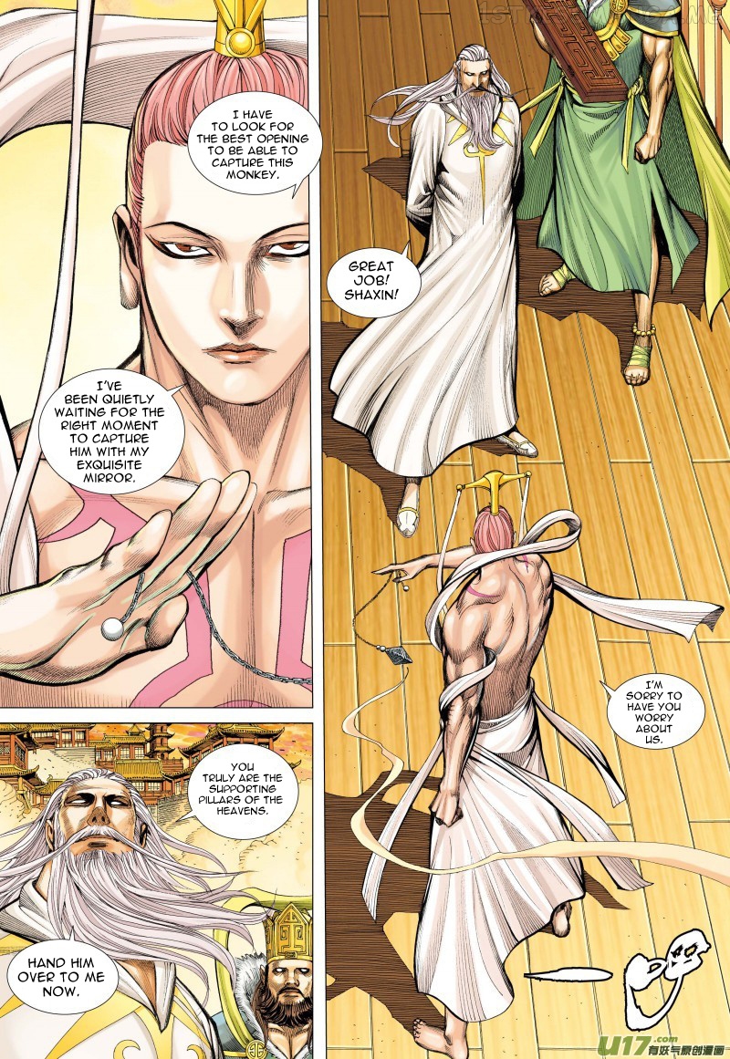 Journey to the West chapter 76.1 - page 15