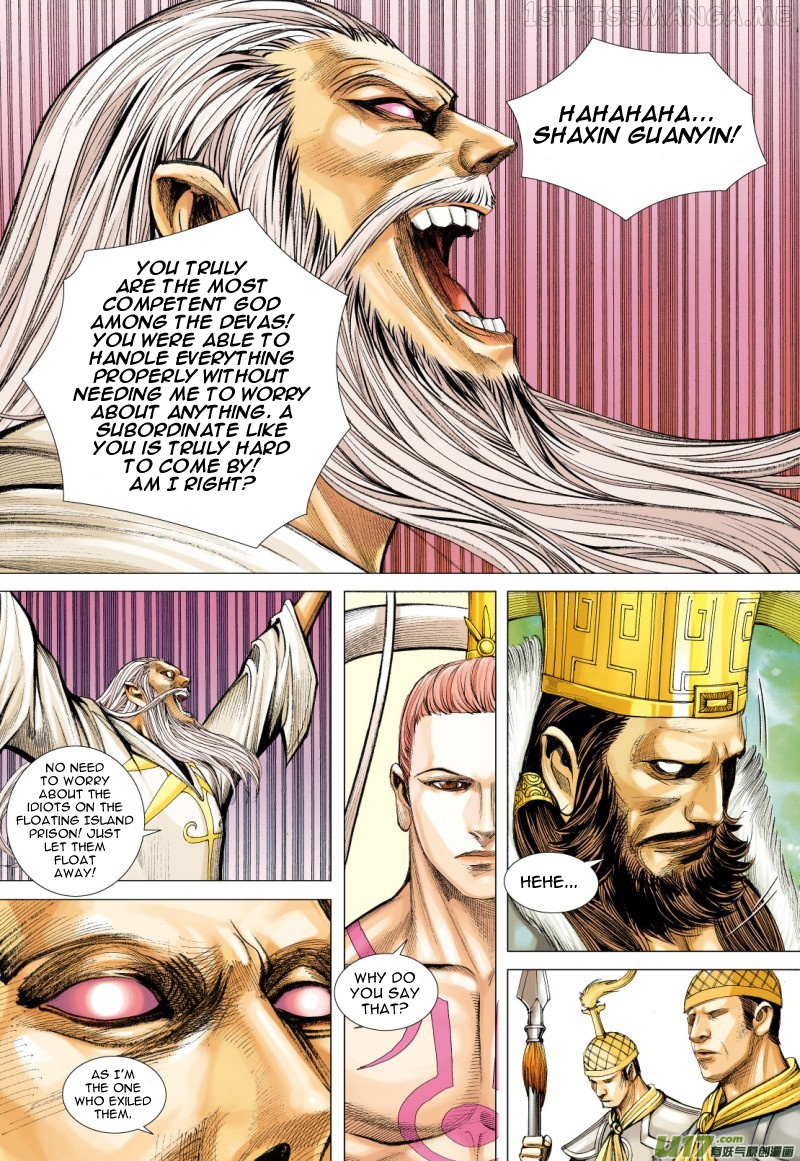 Journey to the West chapter 76.1 - page 17