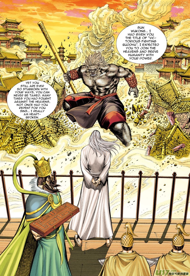 Journey to the West chapter 76.1 - page 4