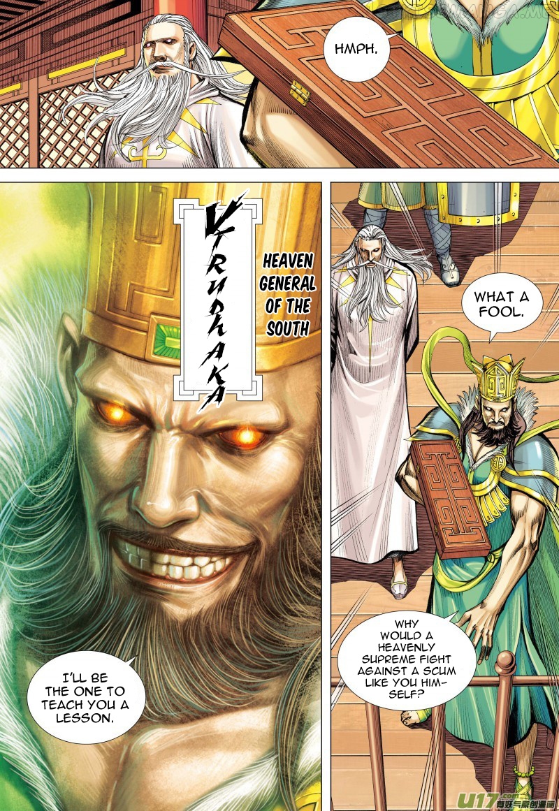 Journey to the West chapter 76.1 - page 7