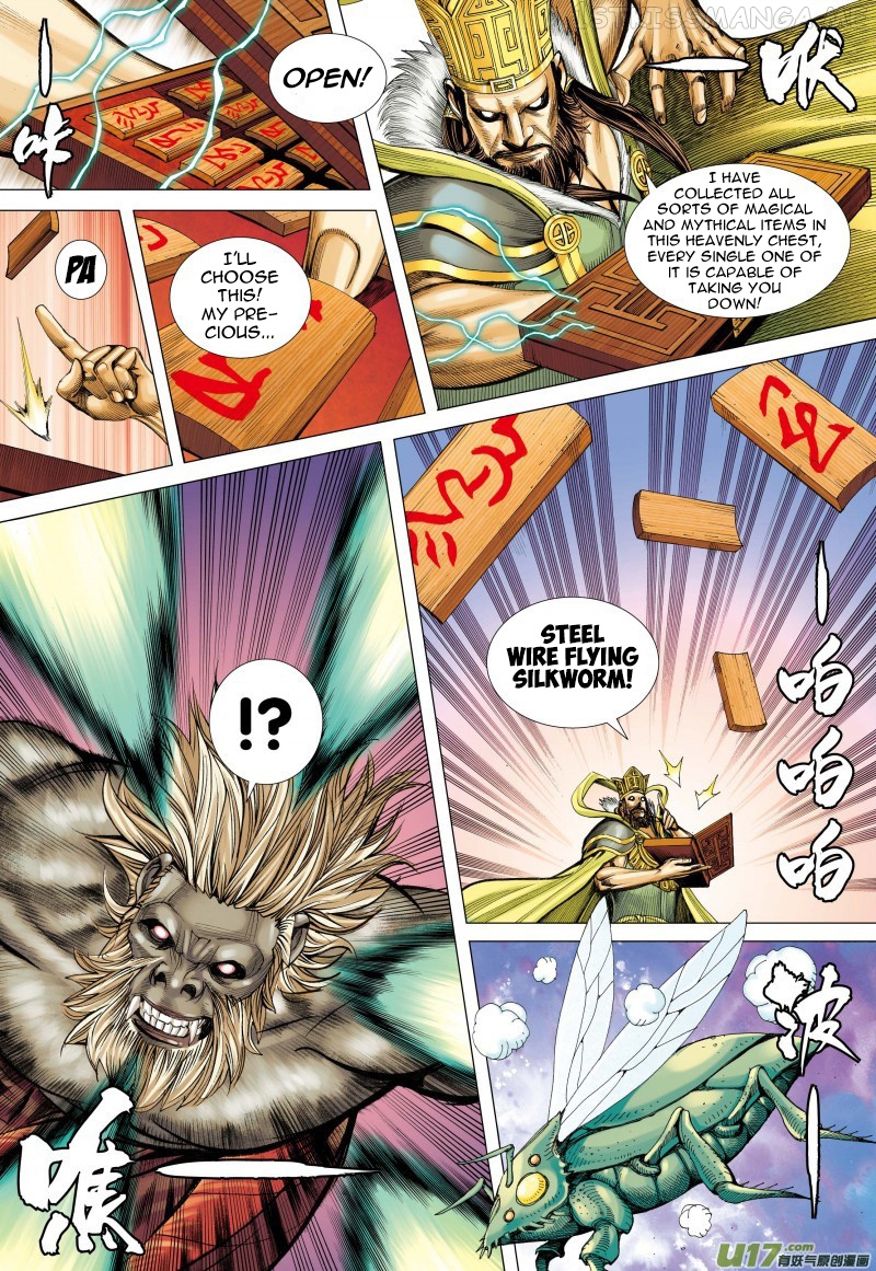 Journey to the West chapter 76.1 - page 8