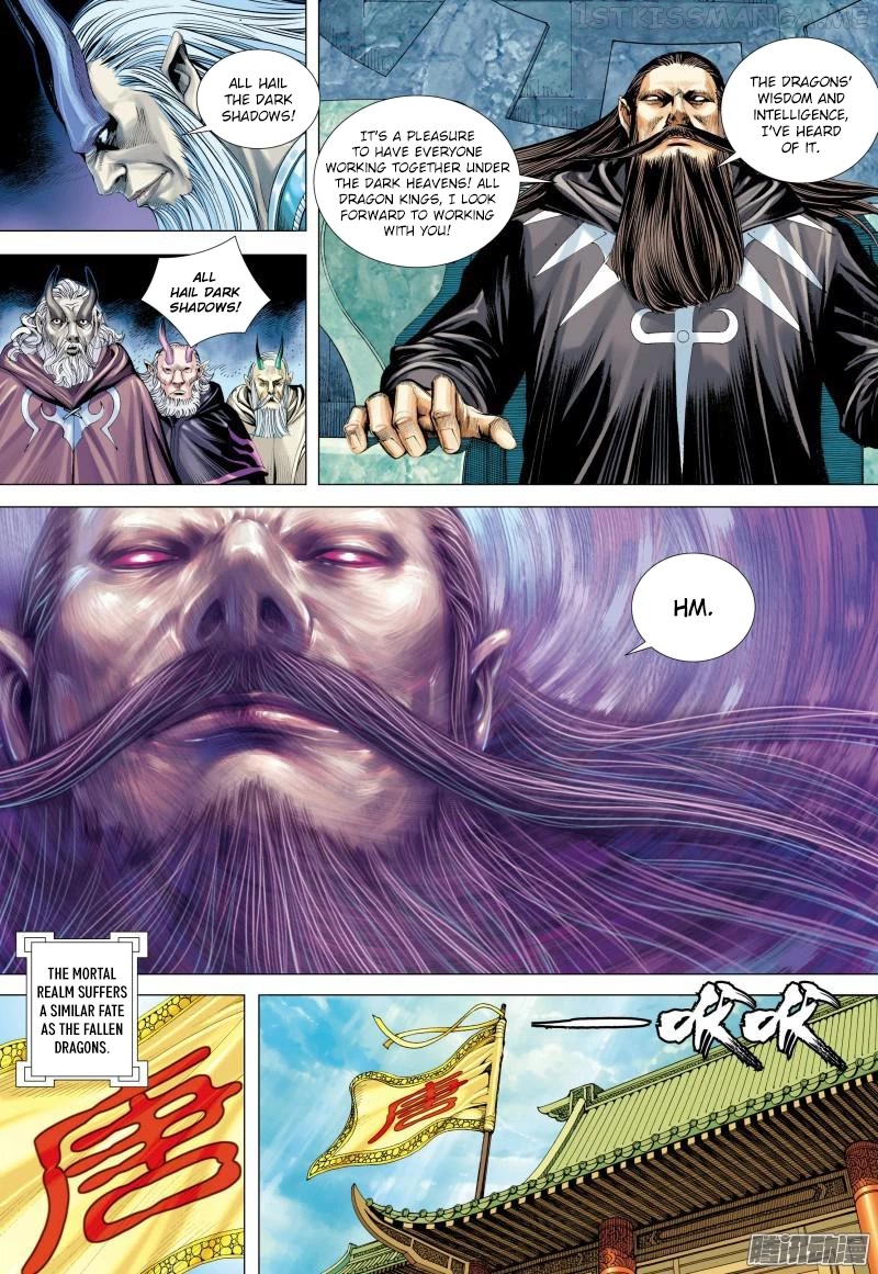Journey to the West chapter 130.5 - page 10