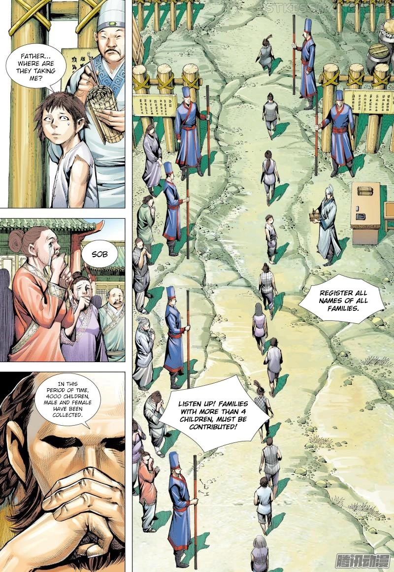 Journey to the West chapter 130.5 - page 11
