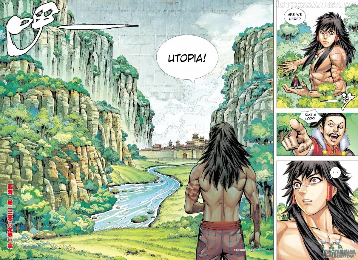 Journey to the West chapter 130.5 - page 14