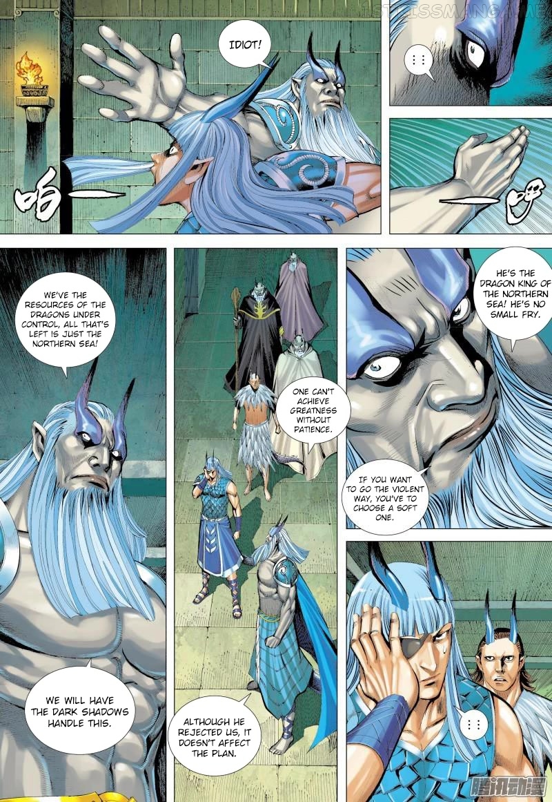 Journey to the West chapter 130.5 - page 3