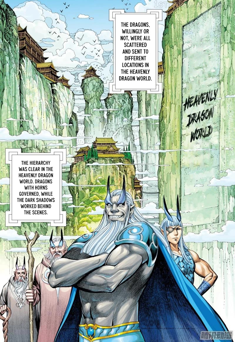 Journey to the West chapter 130.5 - page 8