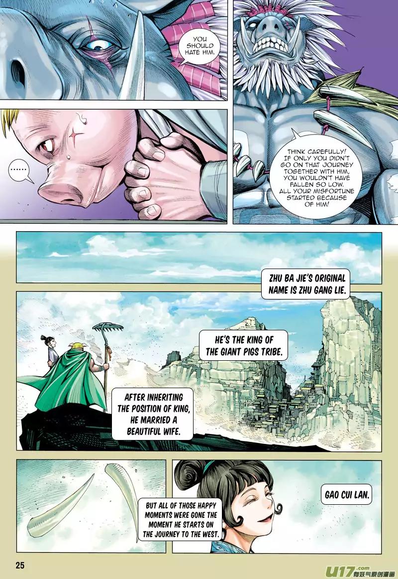 Journey to the West chapter 18 - page 26