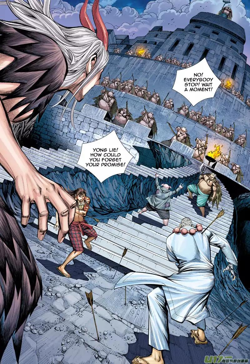 Journey to the West chapter 18 - page 4