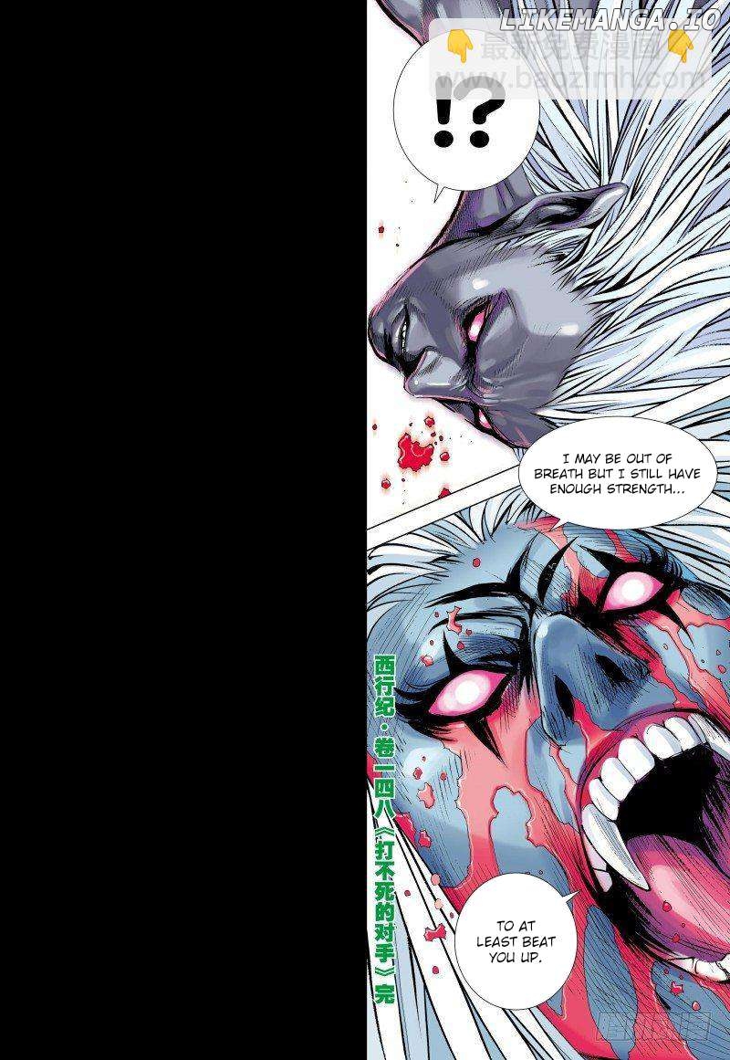 Journey to the West Chapter 148.5 - page 15