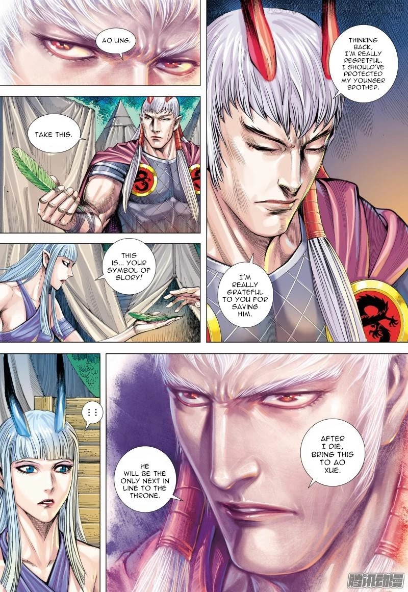 Journey to the West chapter 123.5 - page 11