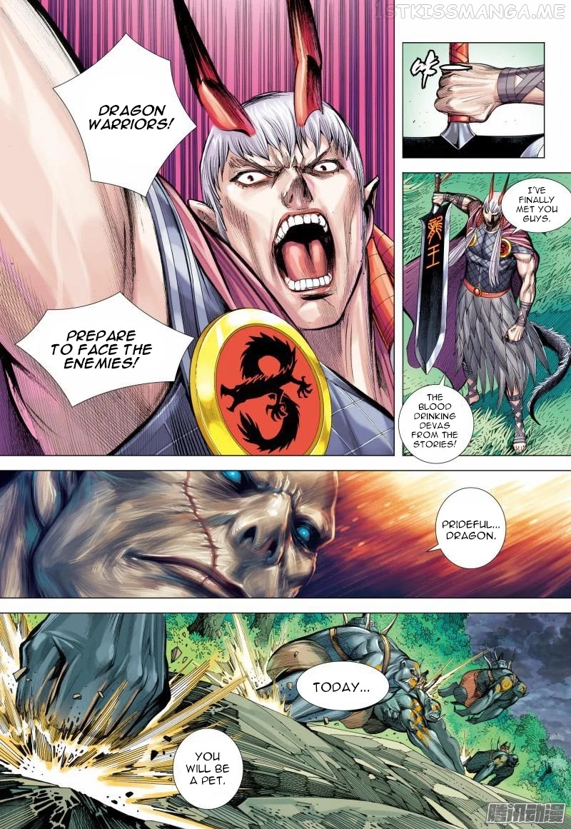 Journey to the West chapter 123.5 - page 16