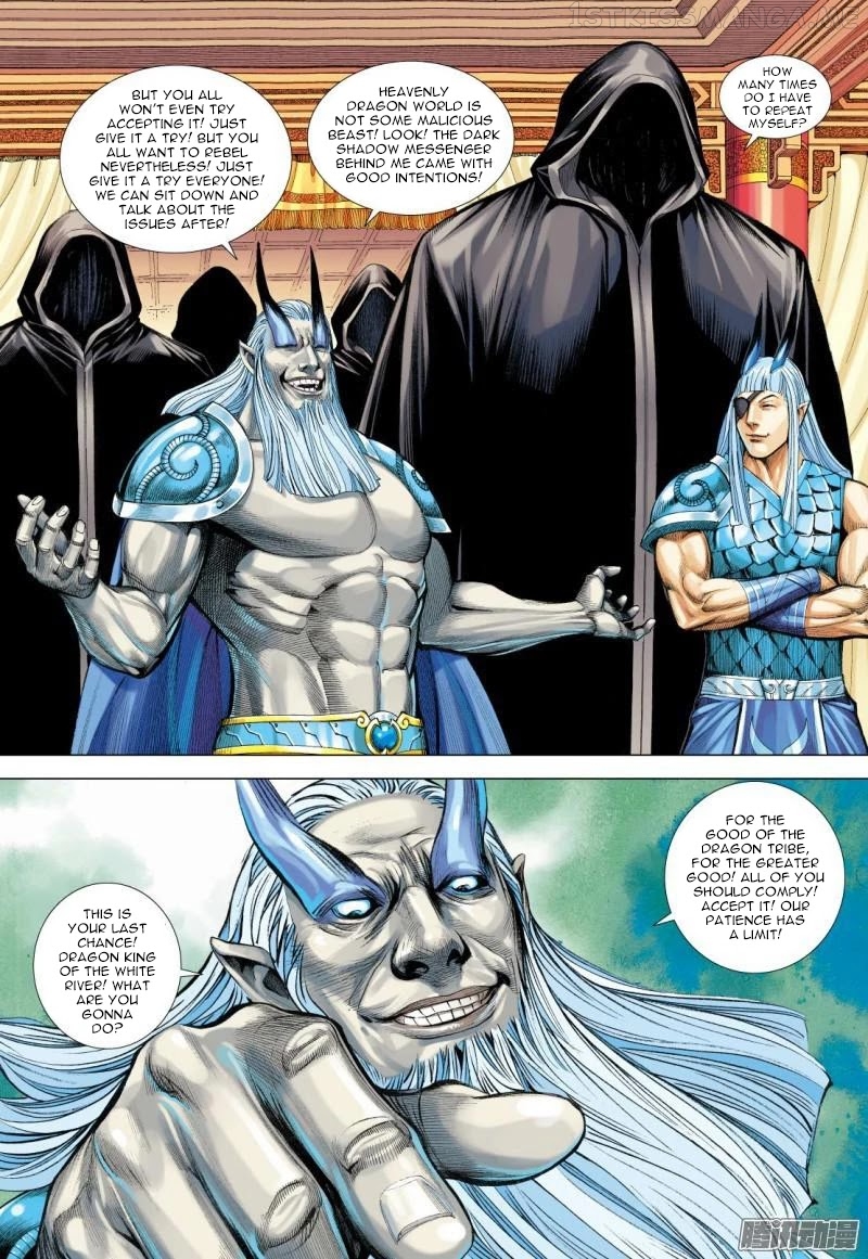 Journey to the West chapter 123.5 - page 4