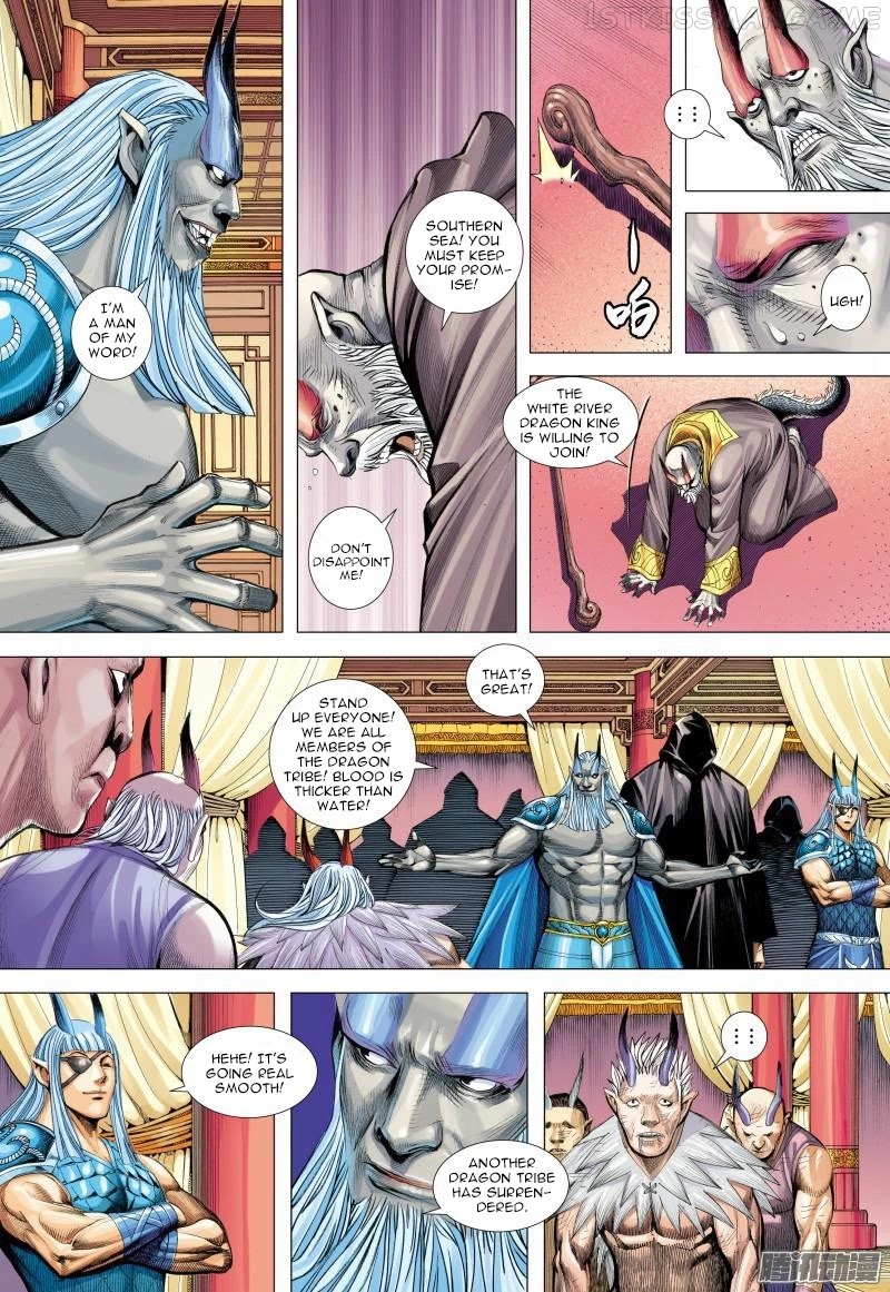 Journey to the West chapter 123.5 - page 5