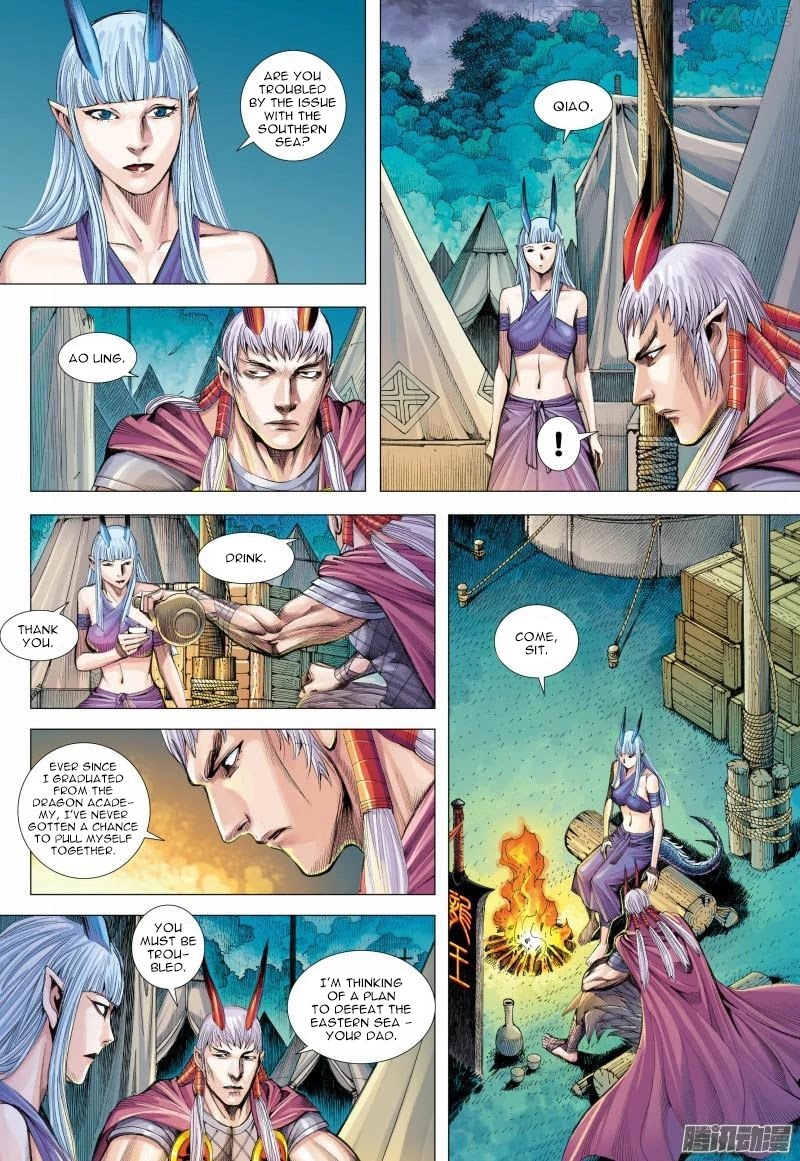 Journey to the West chapter 123.5 - page 9