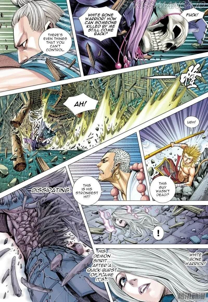 Journey to the West chapter 122.5 - page 3
