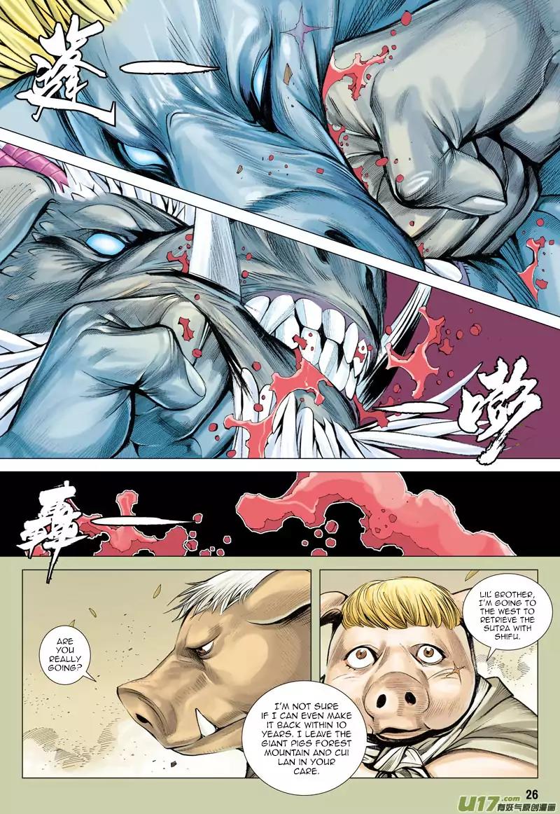 Journey to the West chapter 19 - page 25