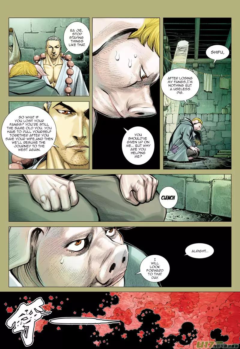 Journey to the West chapter 19 - page 4