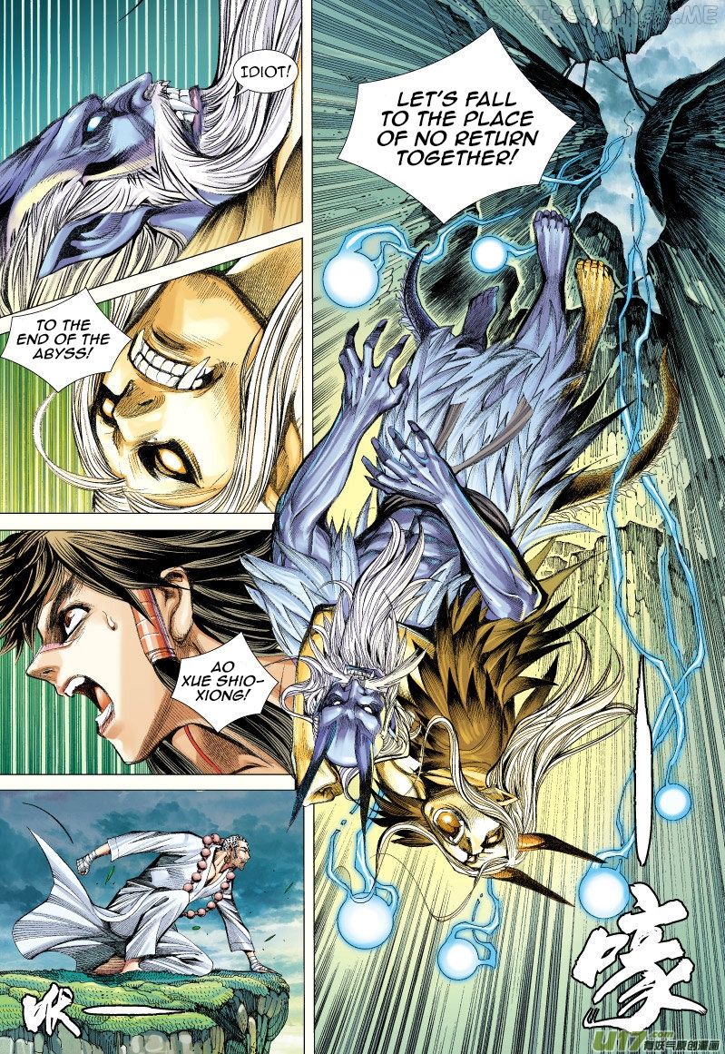 Journey to the West chapter 68.5 - page 15