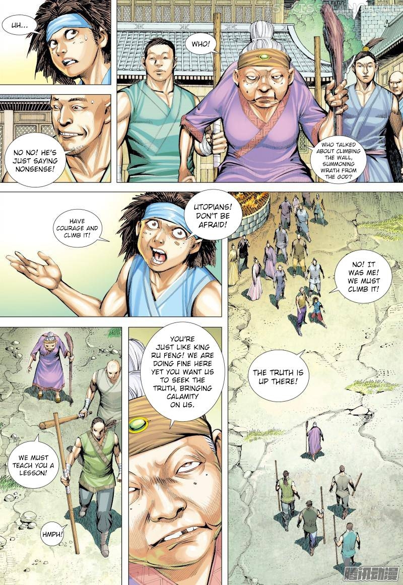 Journey to the West Chapter 132 - page 16