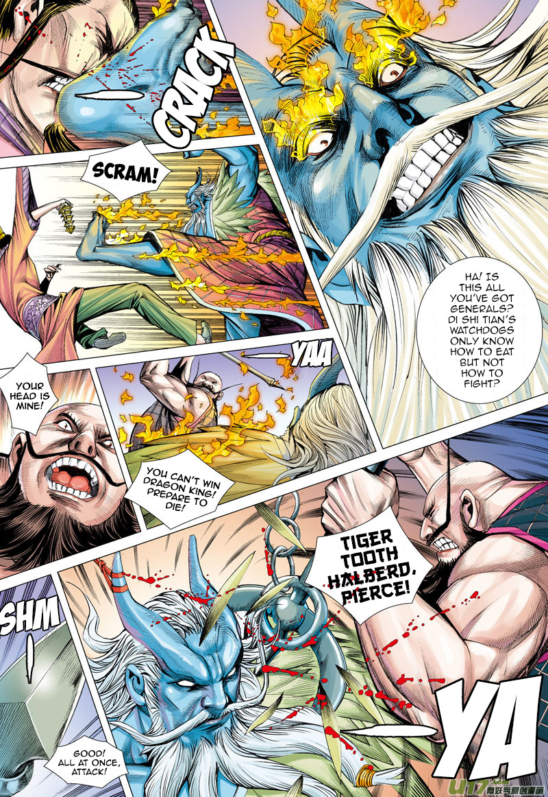Journey to the West chapter 2 - page 10
