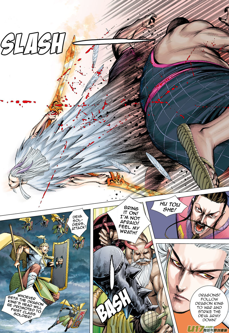 Journey to the West chapter 2 - page 14