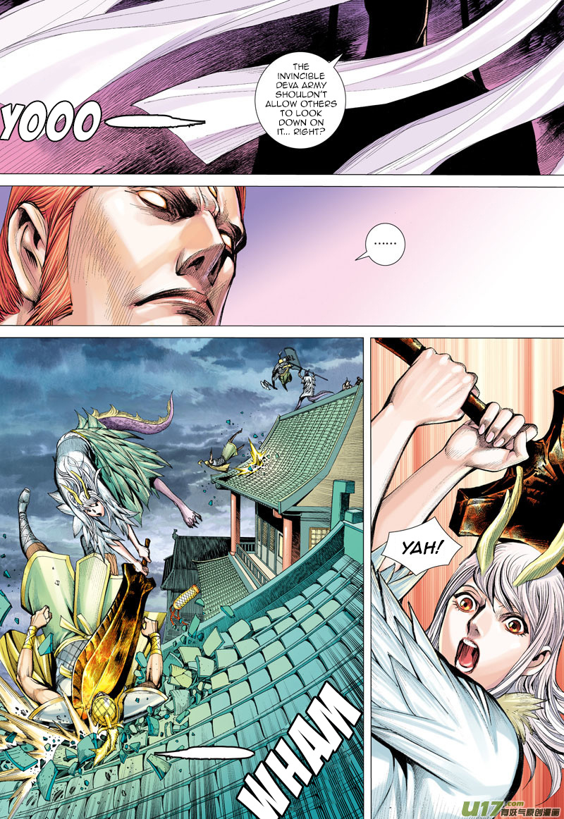 Journey to the West chapter 2 - page 17