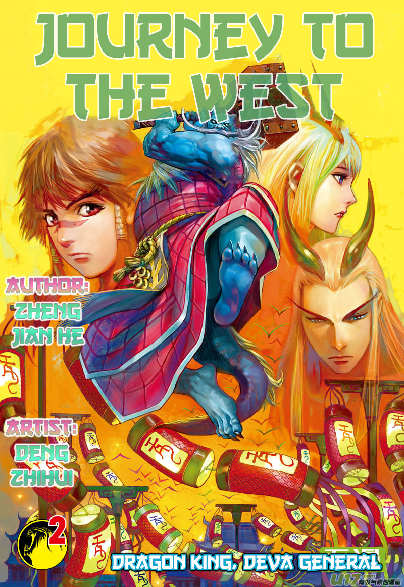 Journey to the West chapter 2 - page 2