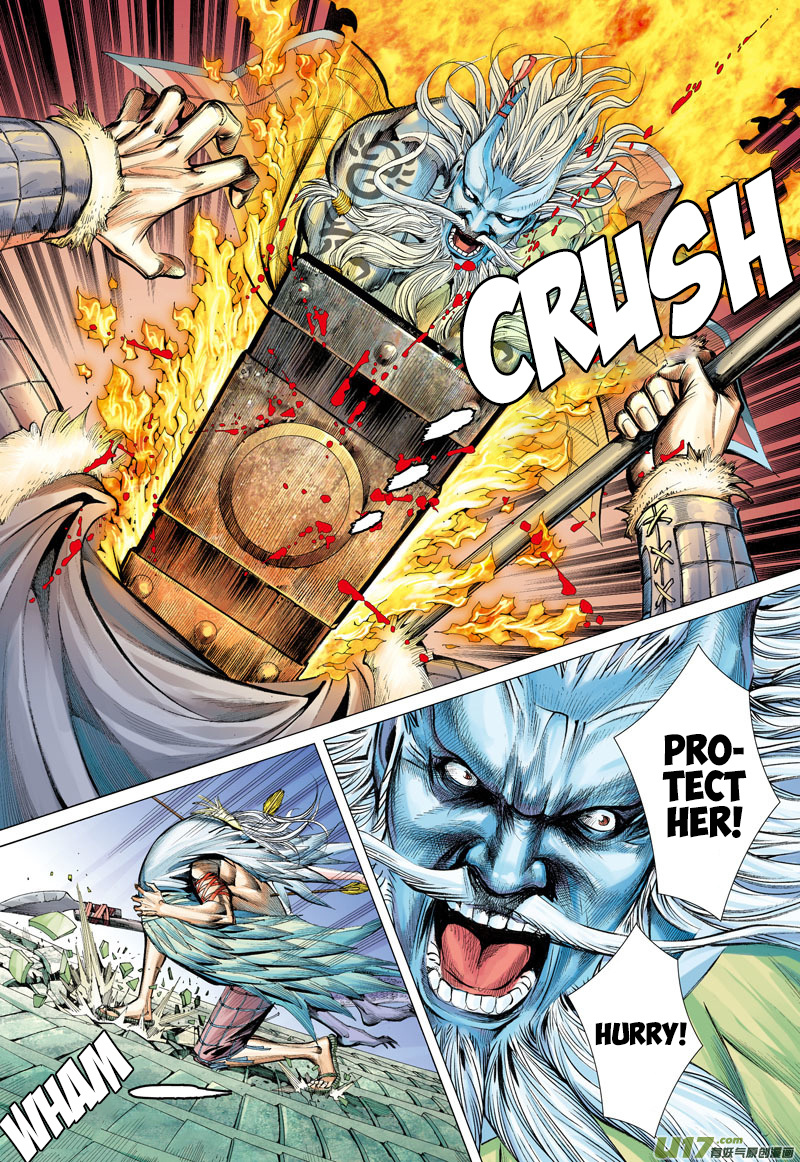 Journey to the West chapter 2 - page 23
