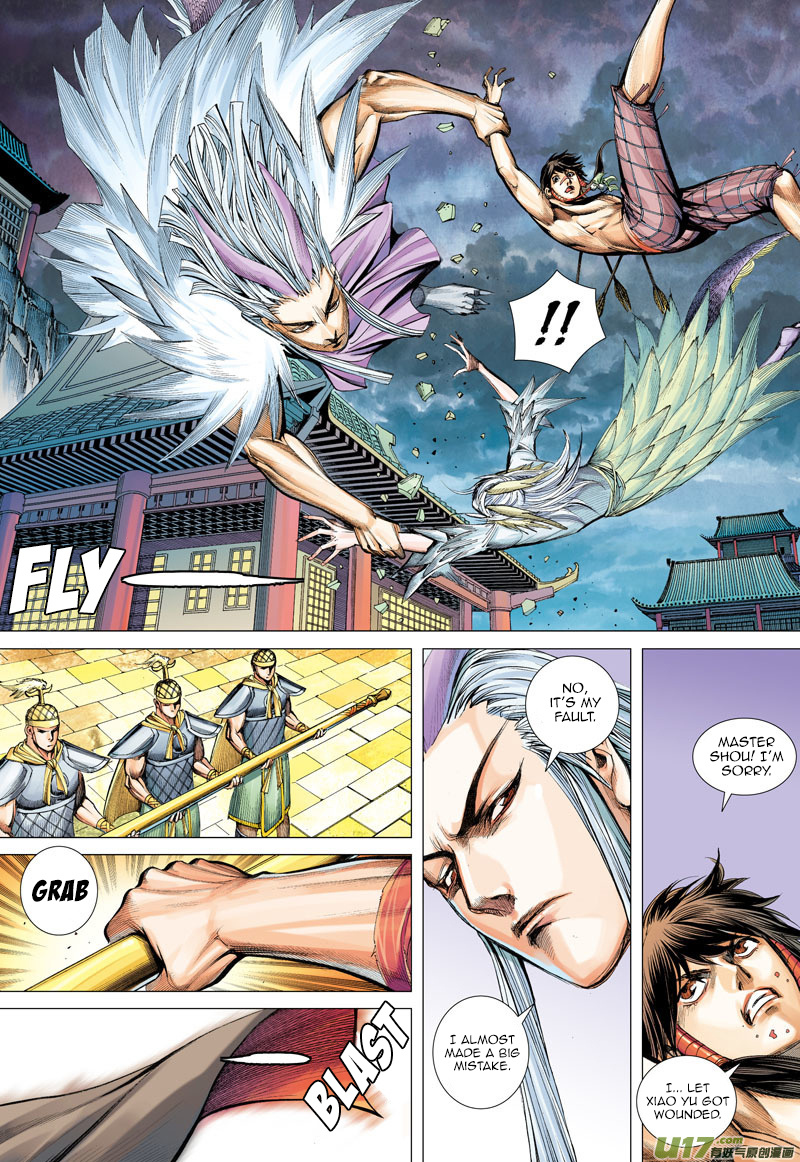Journey to the West chapter 2 - page 25