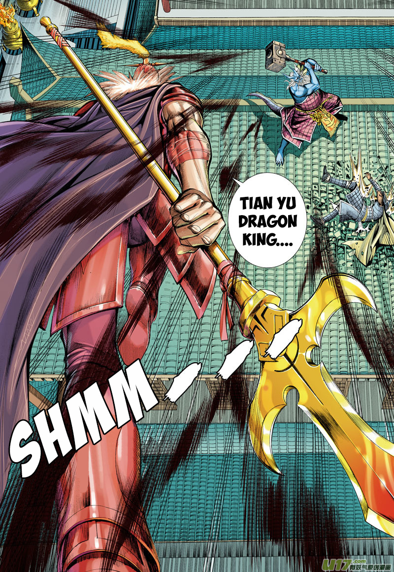 Journey to the West chapter 2 - page 26