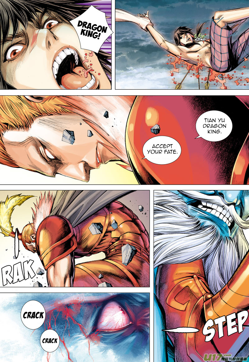 Journey to the West chapter 2 - page 31