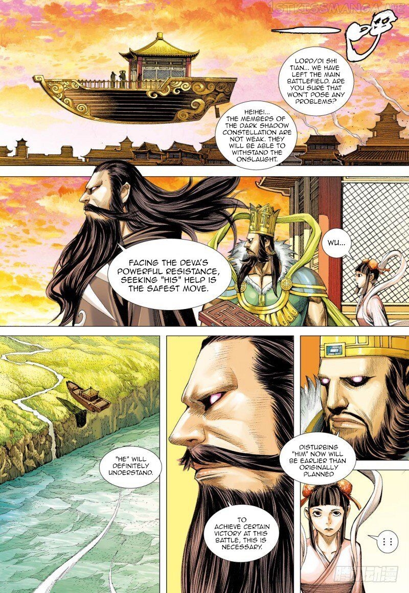 Journey to the West chapter 83.2 - page 17