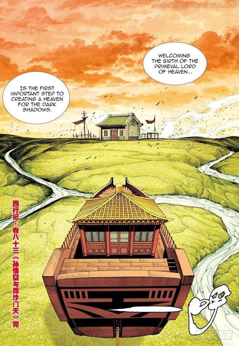 Journey to the West chapter 83.2 - page 18