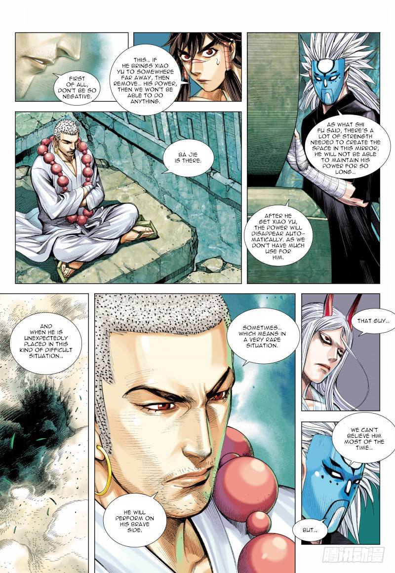 Journey to the West chapter 101 - page 13