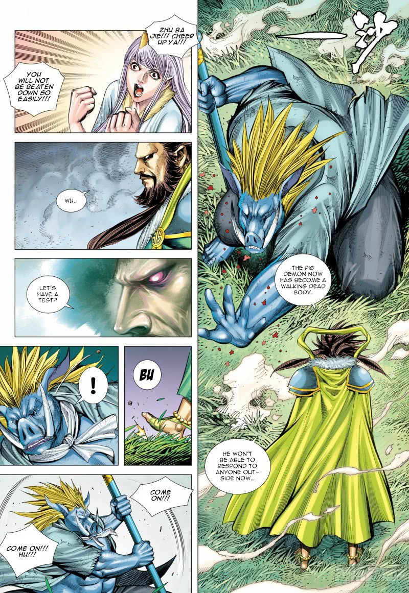 Journey to the West chapter 101 - page 16