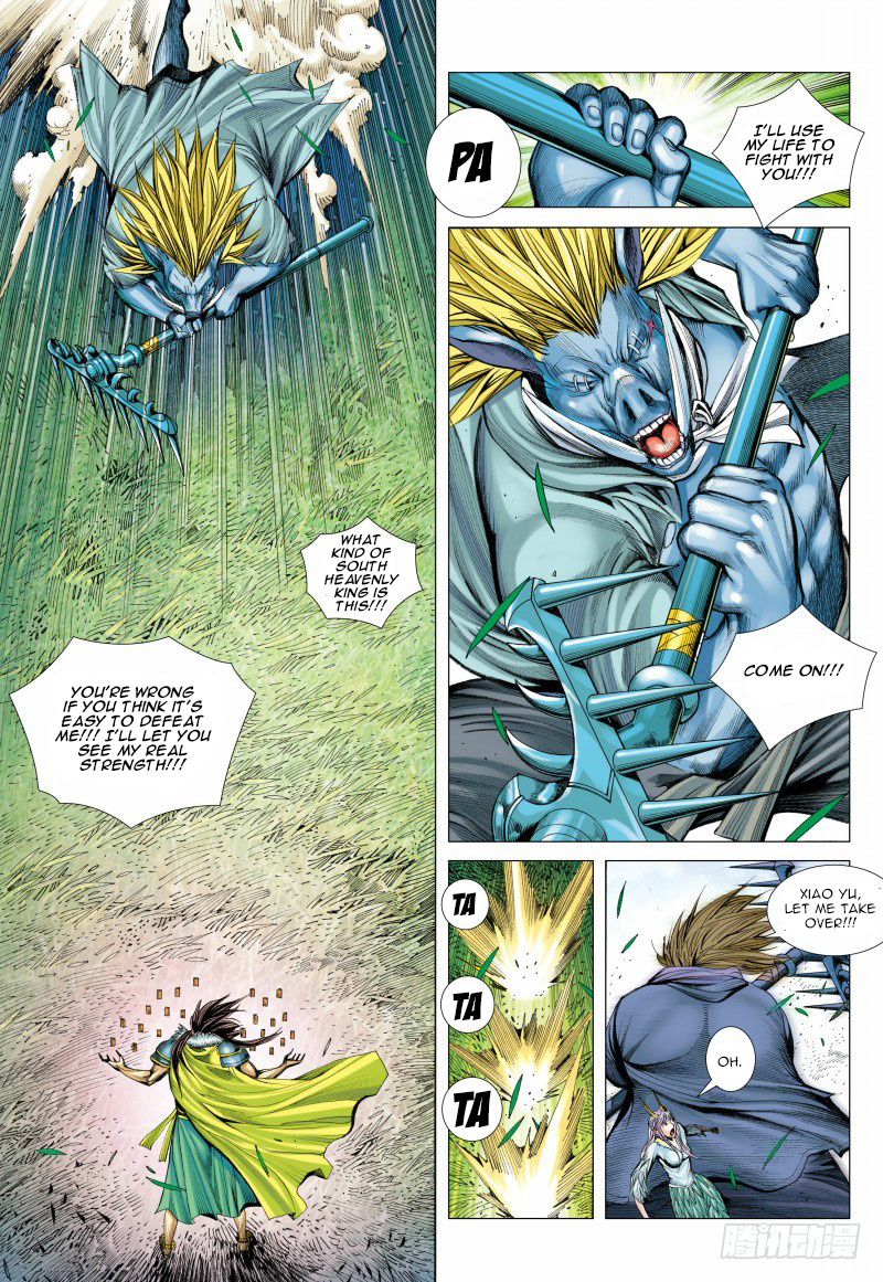 Journey to the West chapter 101 - page 5