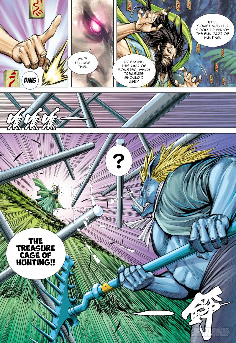 Journey to the West chapter 101 - page 6