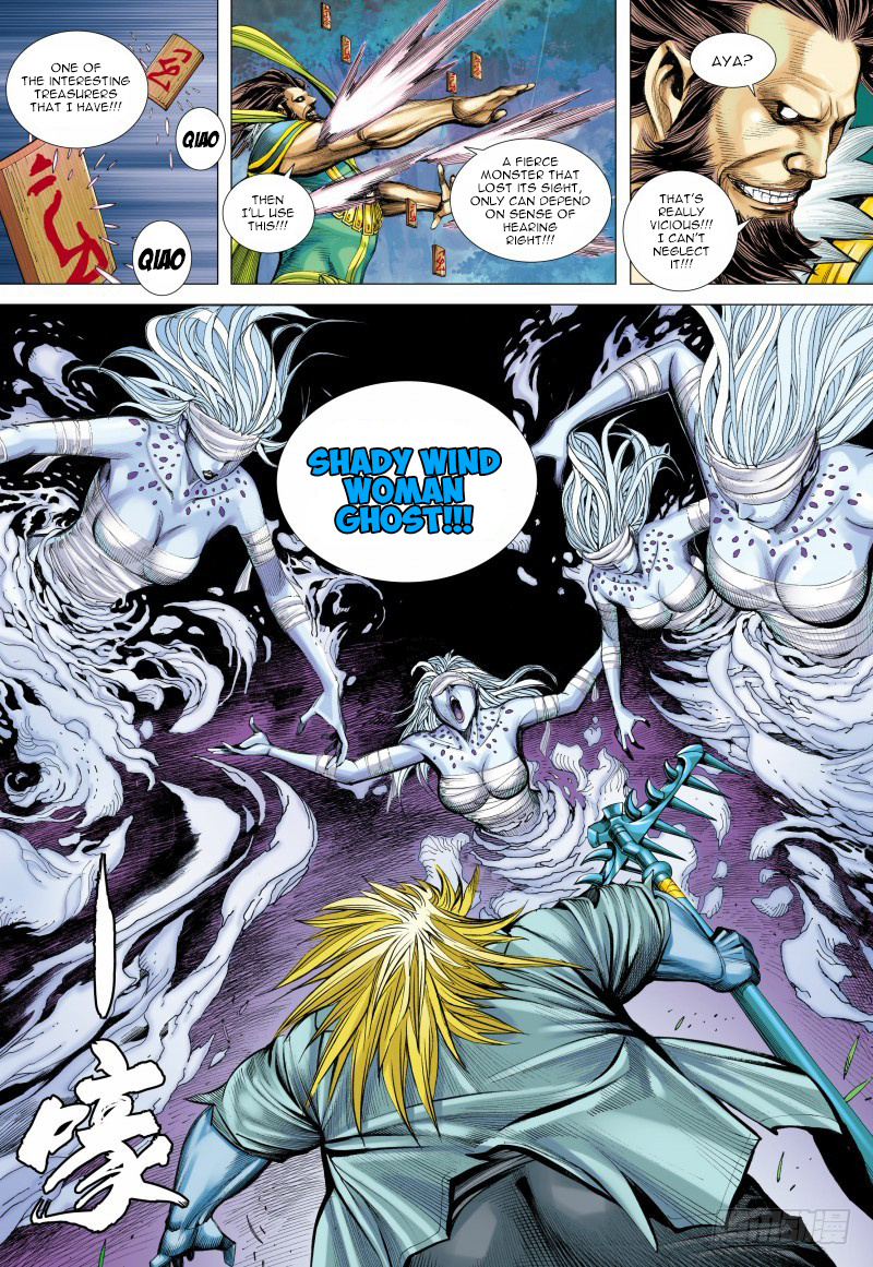 Journey to the West chapter 101 - page 8