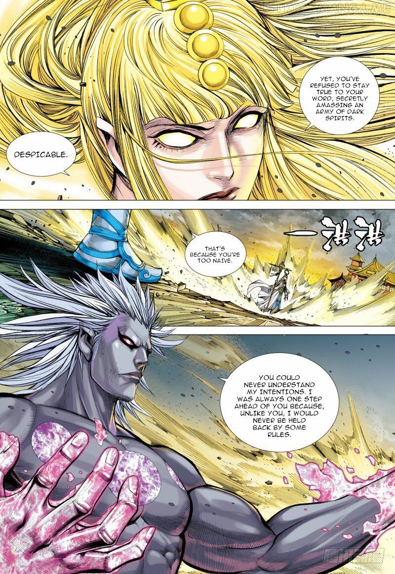 Journey to the West chapter 95.1 - page 12