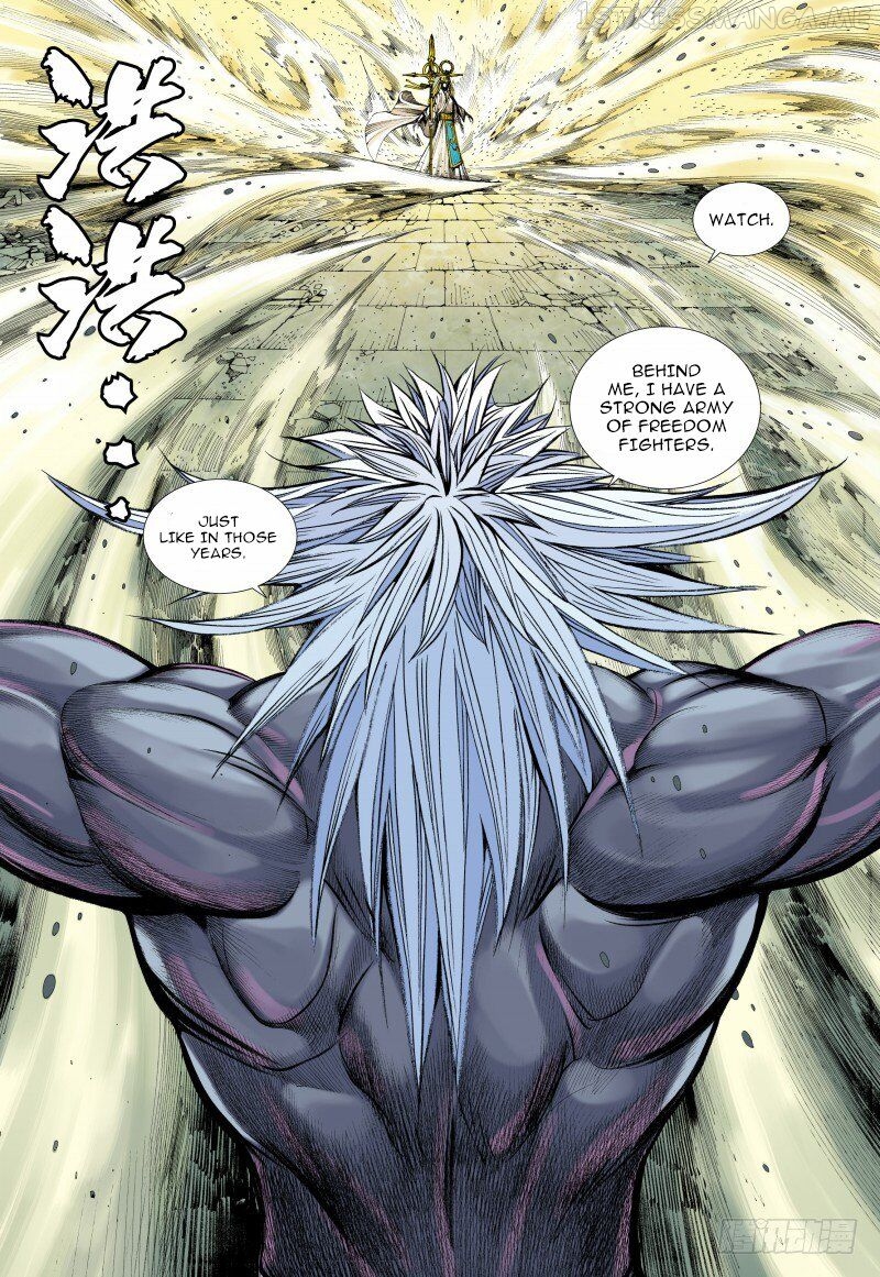 Journey to the West chapter 95.1 - page 13