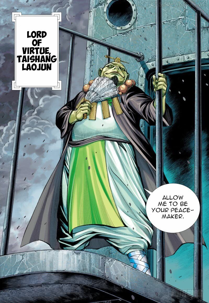 Journey to the West chapter 95.1 - page 17