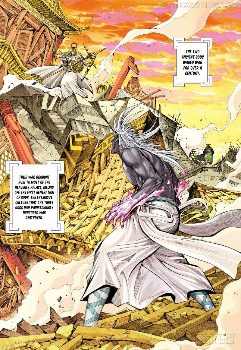 Journey to the West chapter 95.1 - page 6