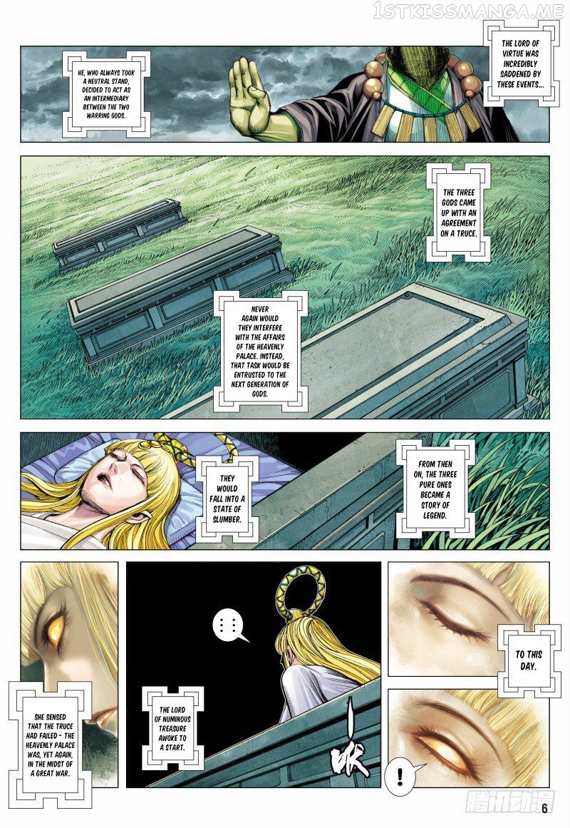 Journey to the West chapter 95.1 - page 7