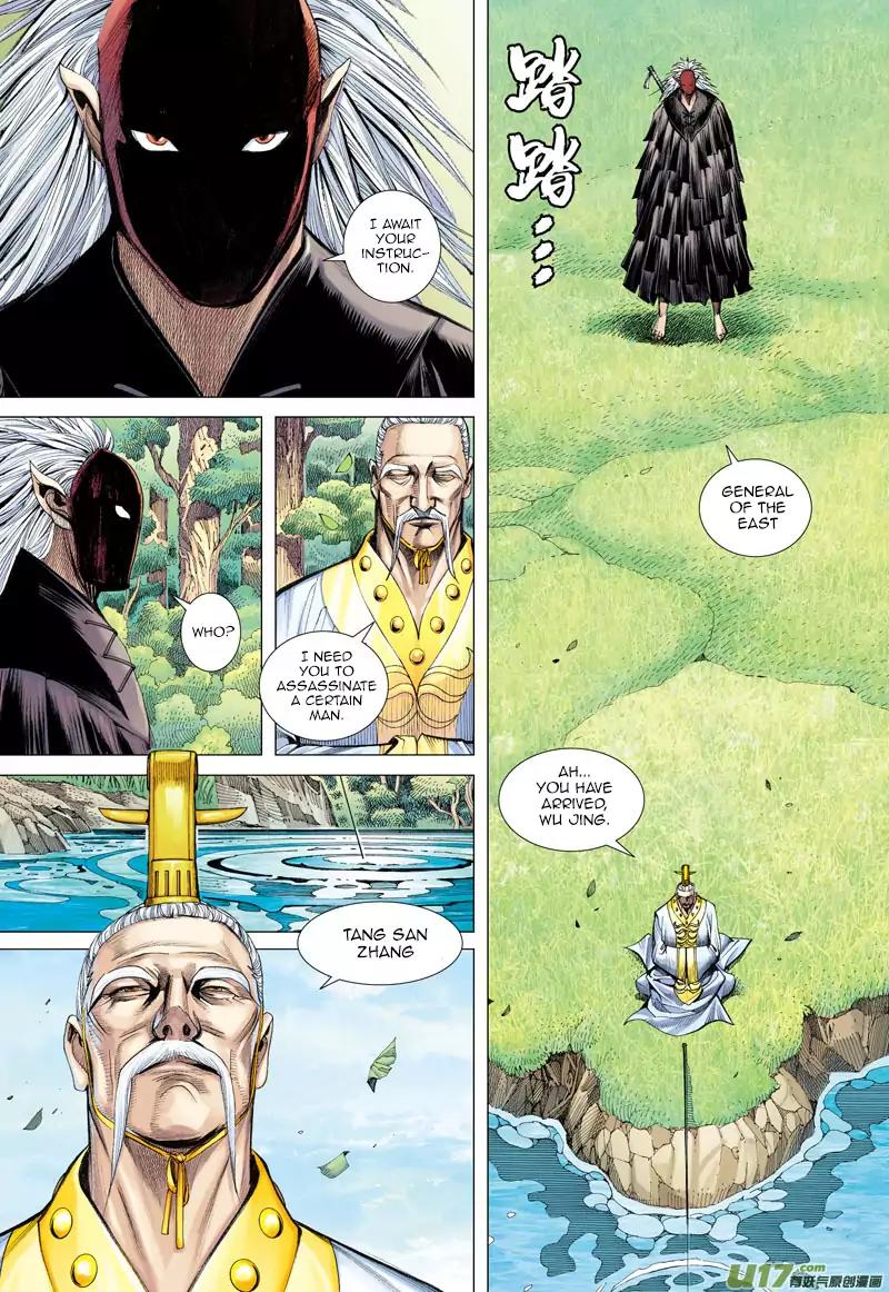 Journey to the West chapter 20 - page 32