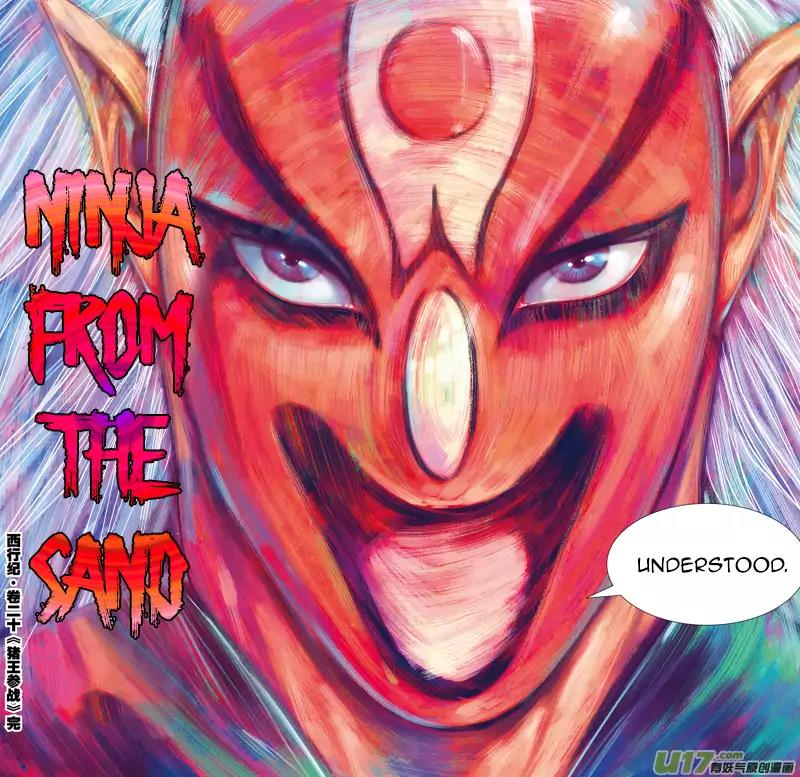 Journey to the West chapter 20 - page 33